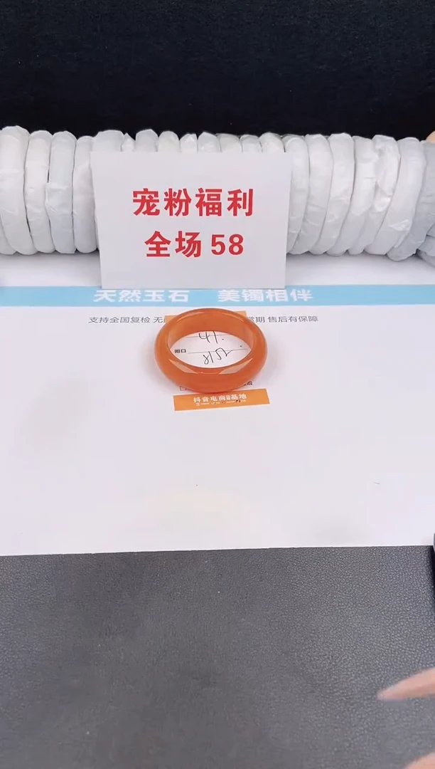 未镶嵌手镯石英质玉47
