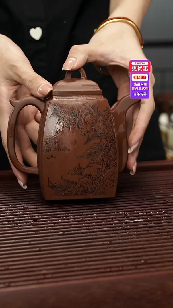 茶壶紫砂紫砂壶紫砂壶