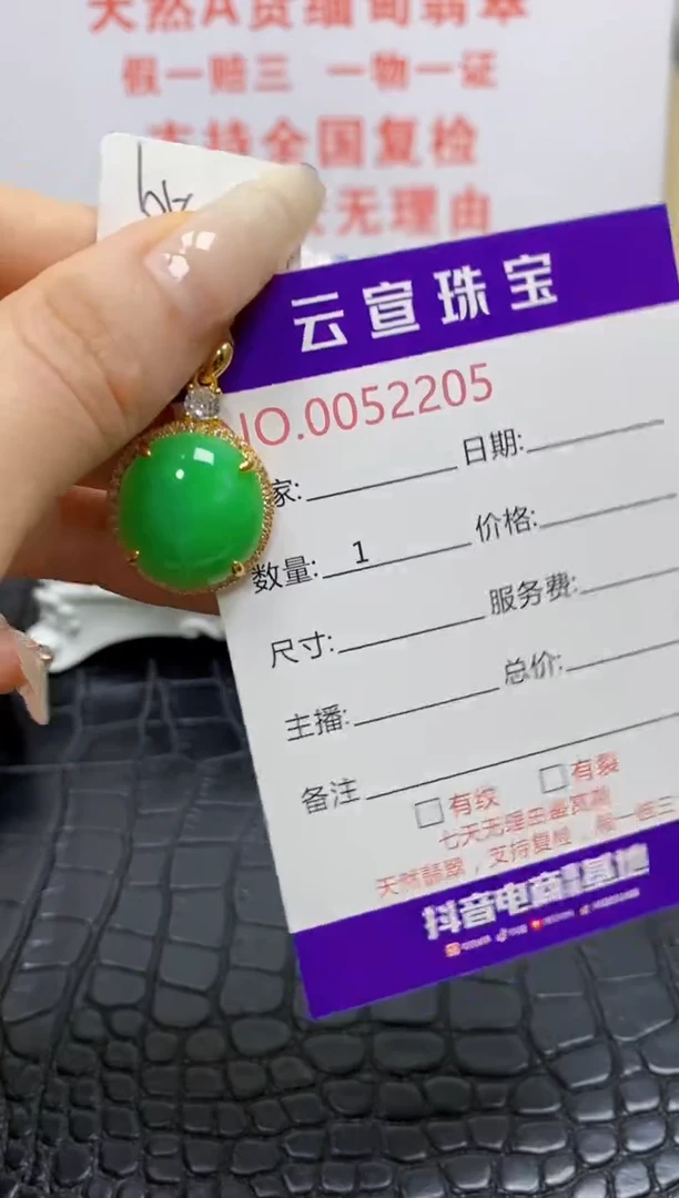 银S925镶嵌戒指翡翠无**圈/2205