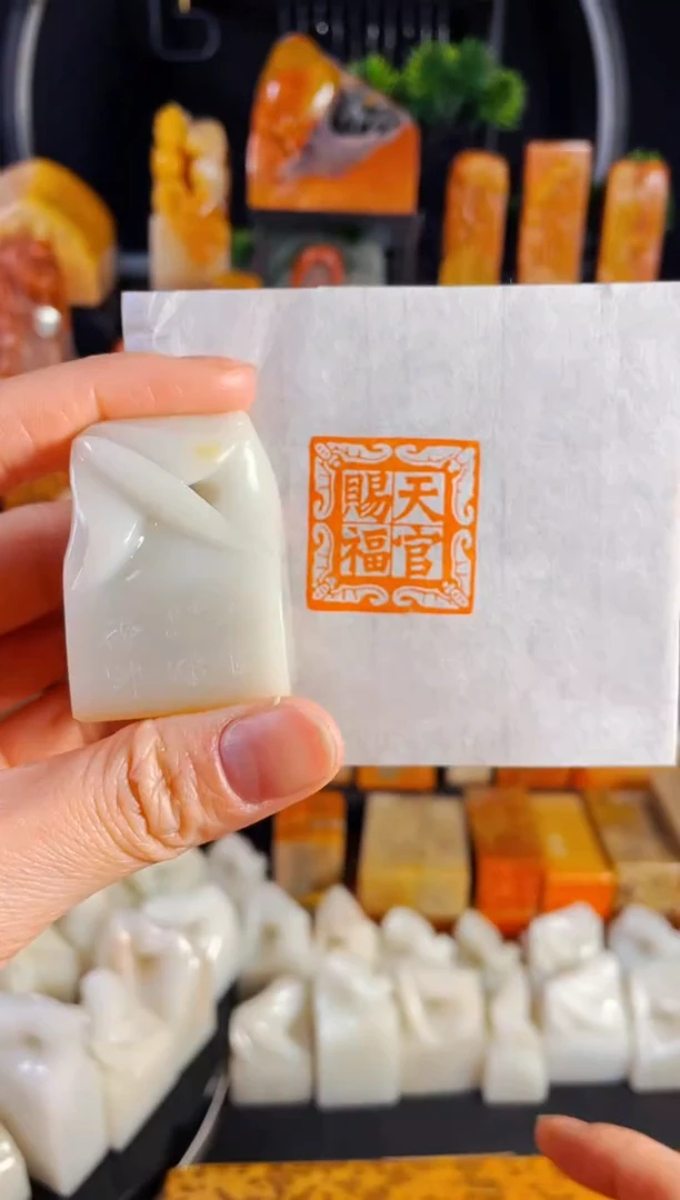 【闪购商品】寿山石印石手工篆刻《天官赐福》