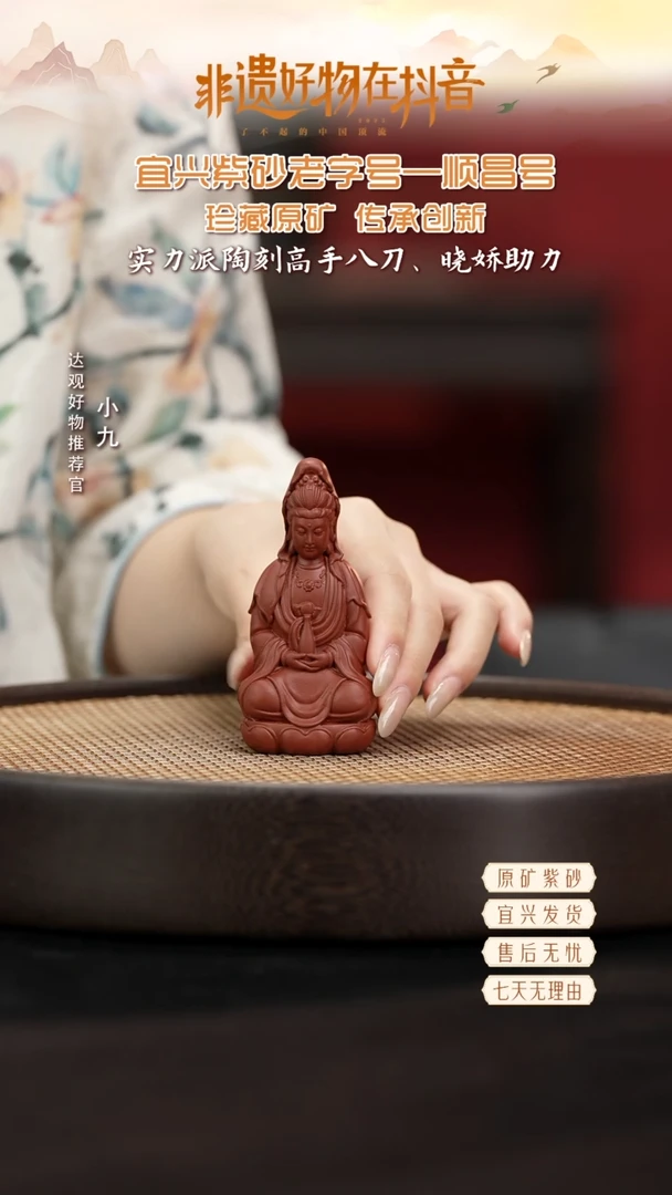 HCS2朱泥观音精品紫砂