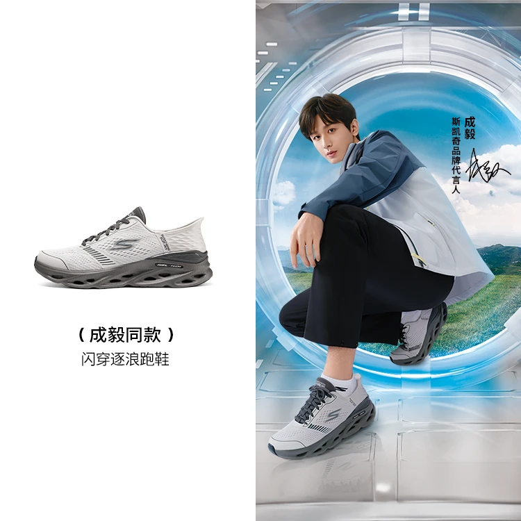 【成毅同款】斯凯奇男子透气休闲夏季跑步成毅同款跑鞋潮流低帮情侣