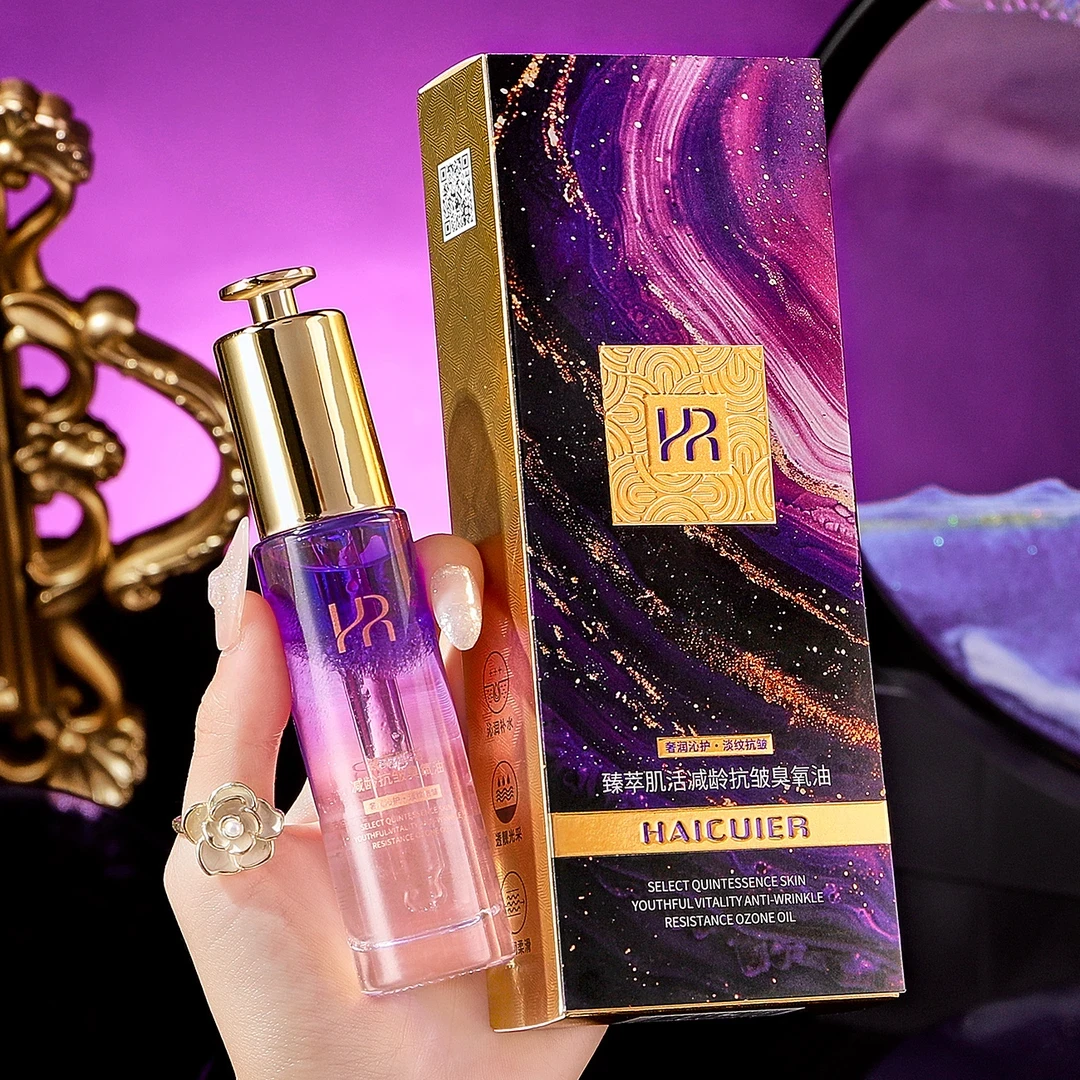 【自主研发活细胞】臻萃肌活减龄抗皱臭氧油补水紧致