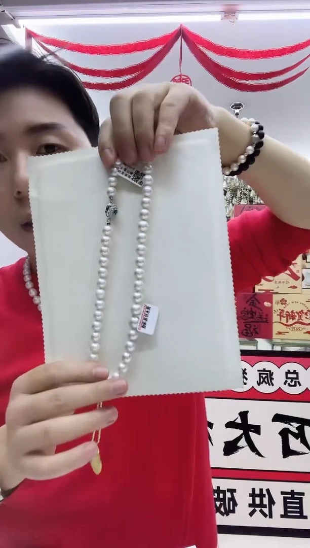 【闪购商品】淡水珍珠项链银S925镶嵌青灵珠