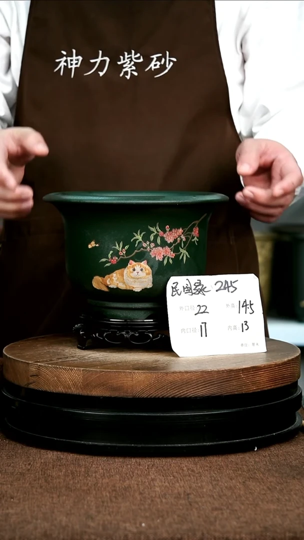 紫砂花盆花卉园艺245+S