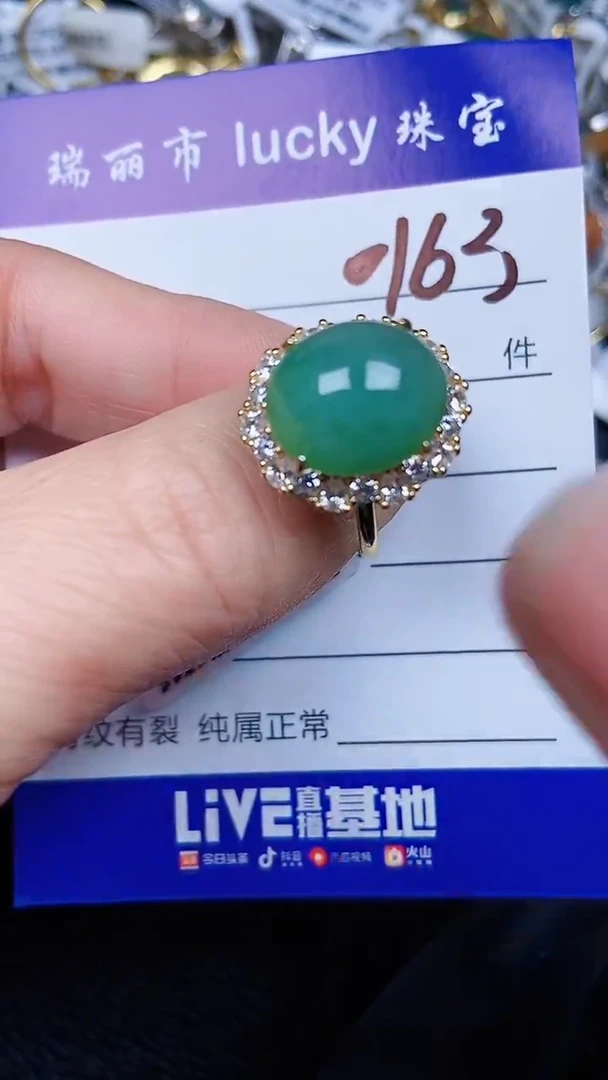 颈饰银S925镶嵌翡翠0163