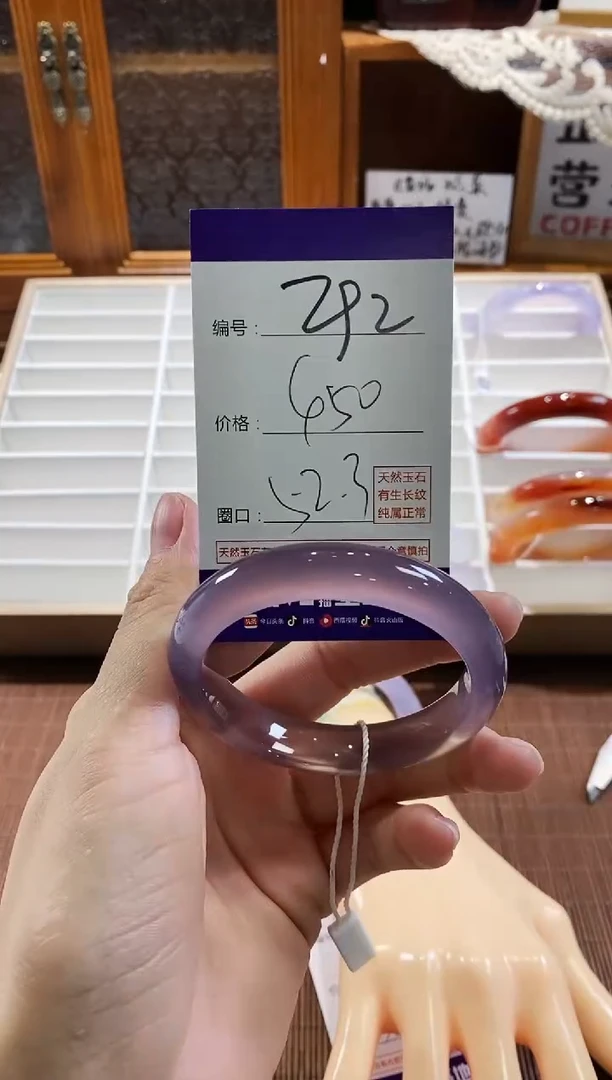 手镯玛瑙/玉髓未镶嵌?****颜292