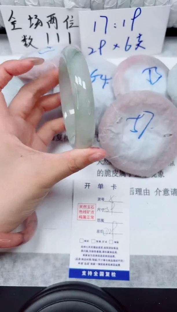 未镶嵌手镯石英质玉5-59