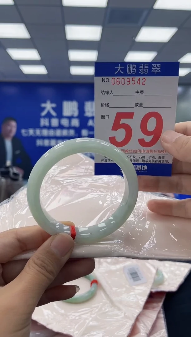 未镶嵌手镯翡翠AAAAAAAAAA