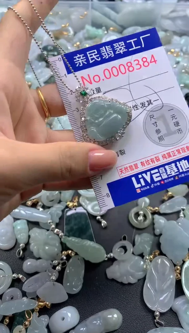颈饰未镶嵌翡翠8384