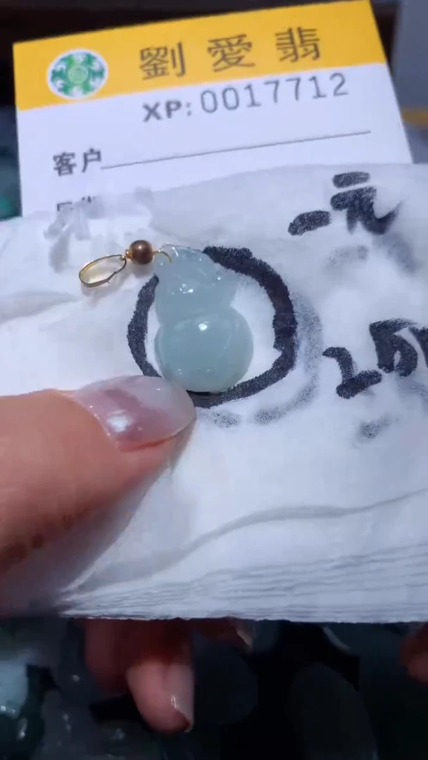 翡翠未镶嵌颈饰翡翠A货 多样性发其一（不含链）