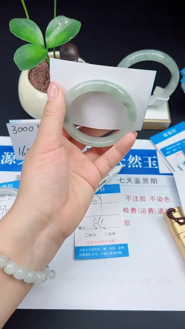 未镶嵌手镯石英质玉69-54/55