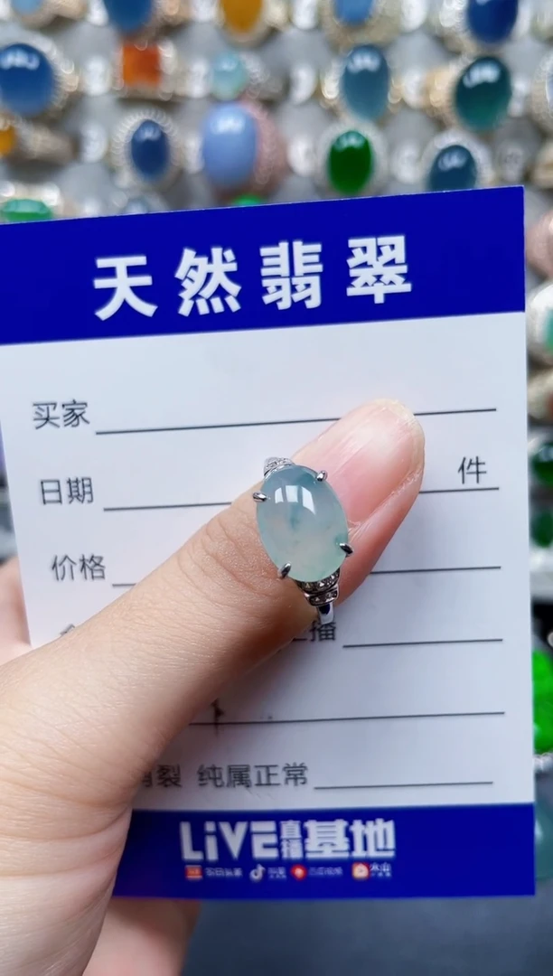 银S925镶嵌戒指翡翠261