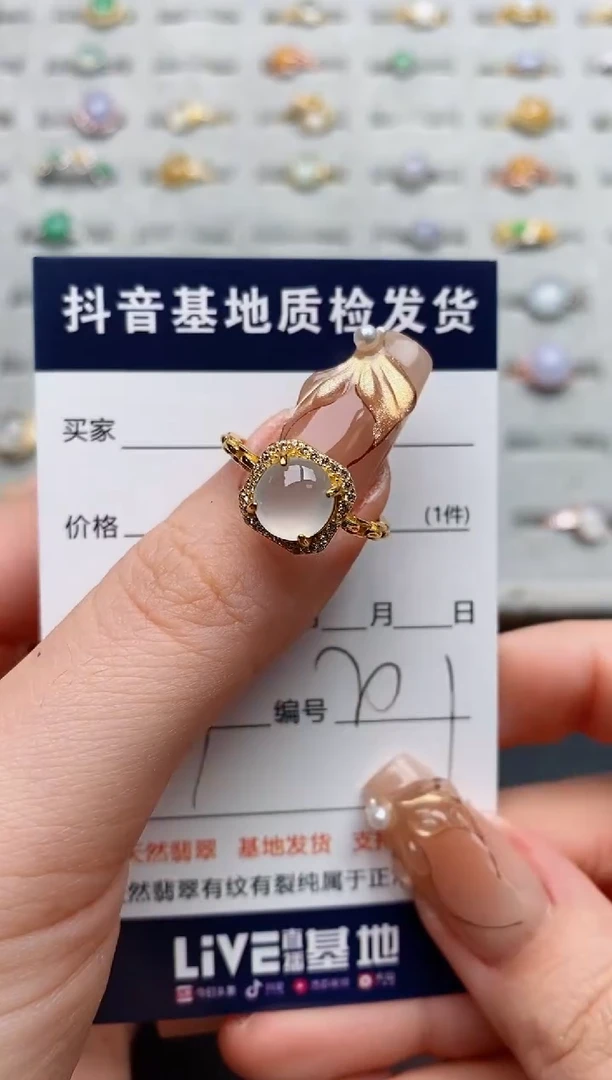 银S925镶嵌戒指翡翠.