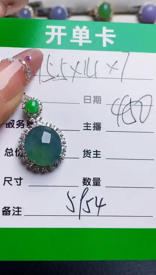 银S925镶嵌戒指翡翠5954