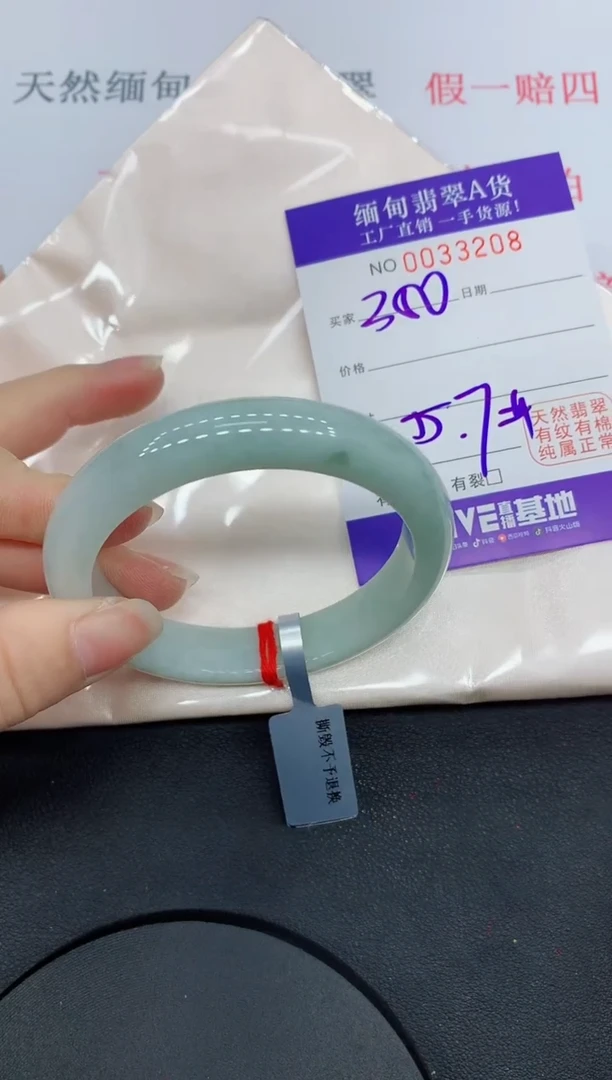 未镶嵌手镯翡翠3208缅甸翡翠手镯