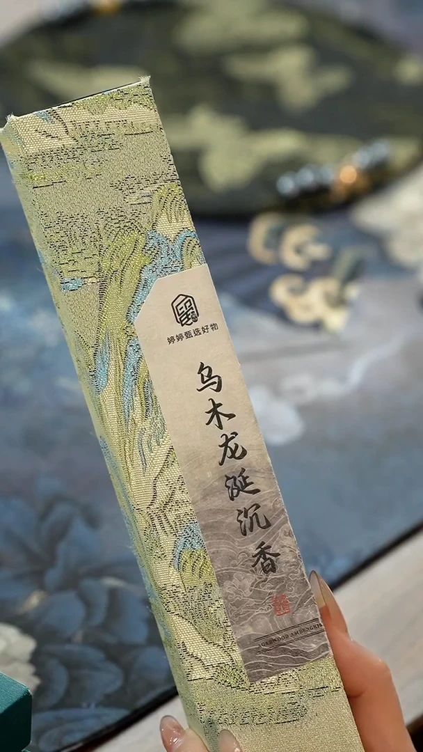 11留器茶斋高货瓷器@@JX330
