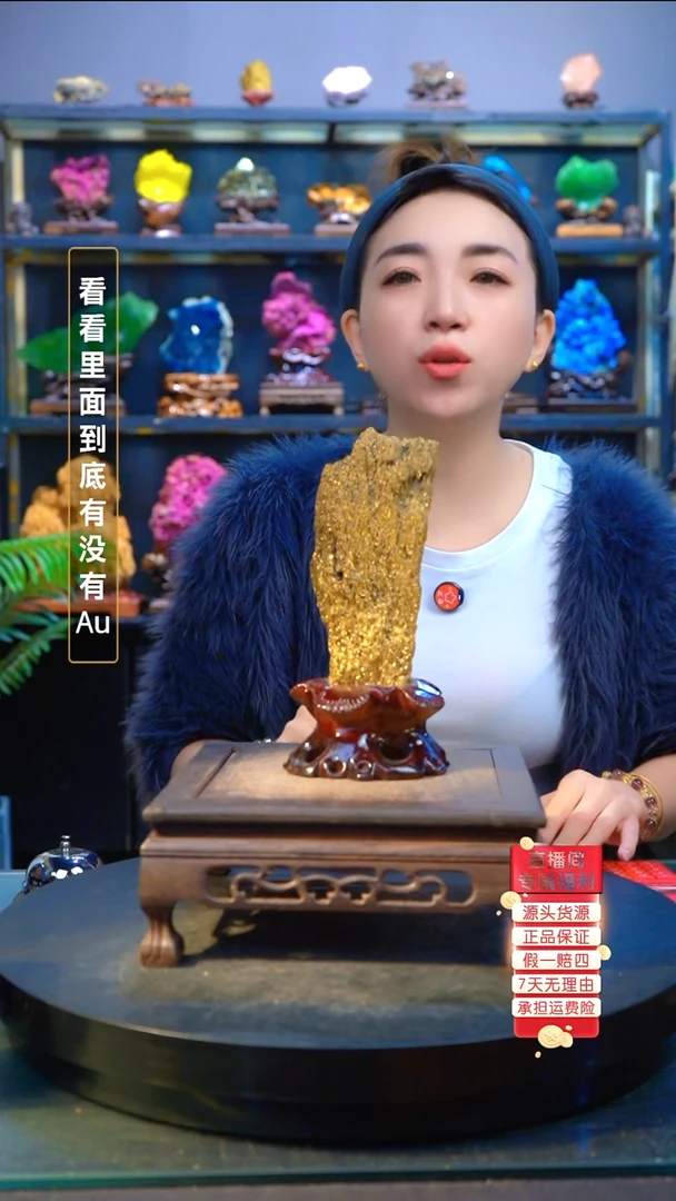 石材精品矿物晶体摆件