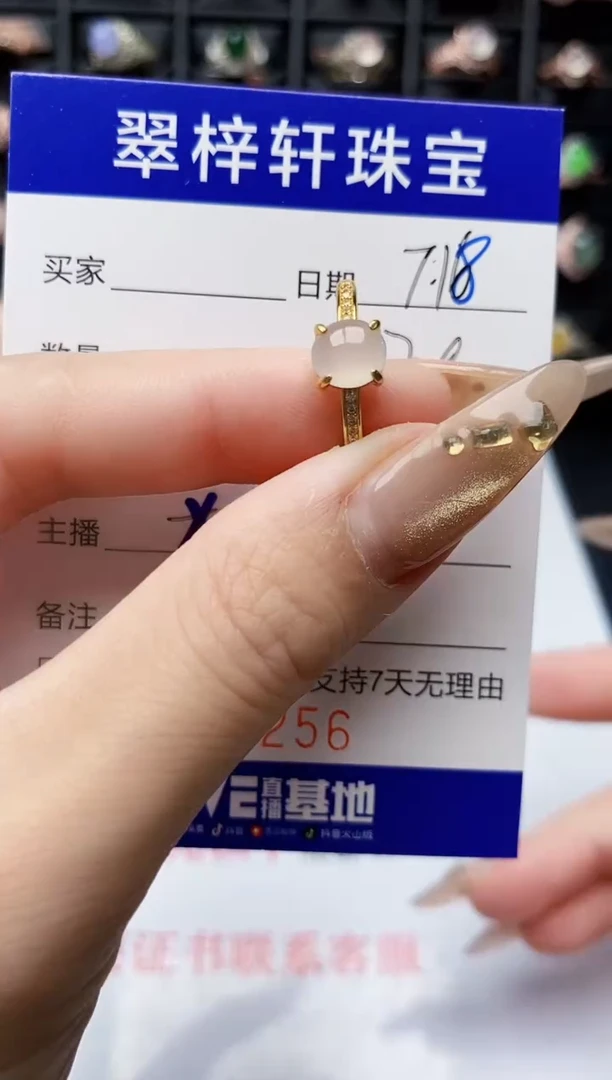 翡翠戒指银S925镶嵌6256