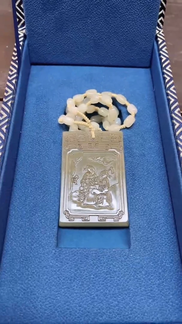 和田玉未镶嵌颈饰和田玉挂件子冈牌L346