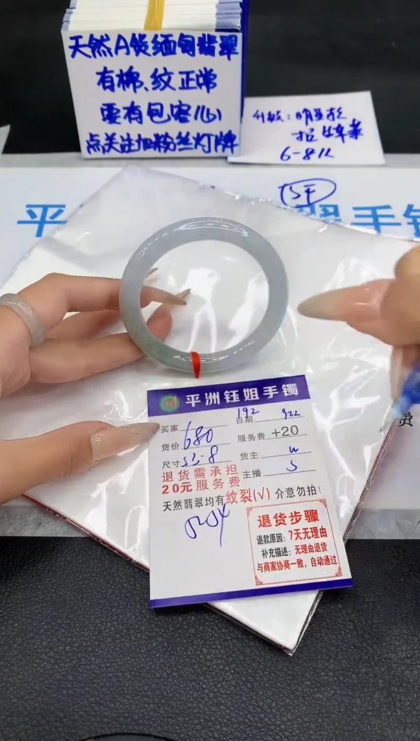 未镶嵌手镯翡翠1111111111111