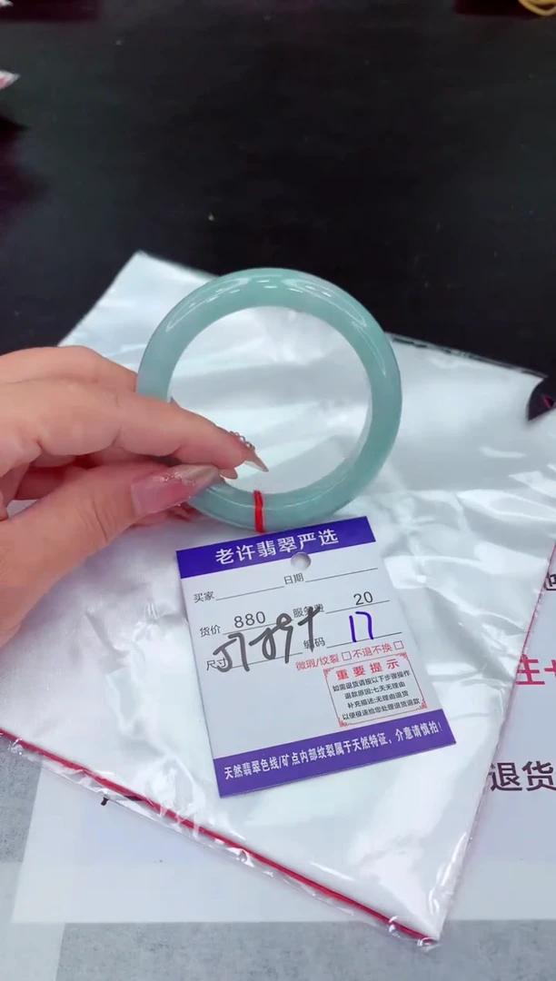 翡翠手镯未镶嵌11111111