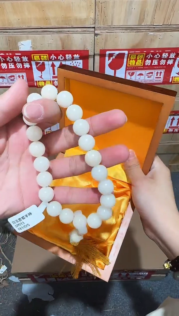 又禧文玩精品手串-无礼盒-@@SP013
