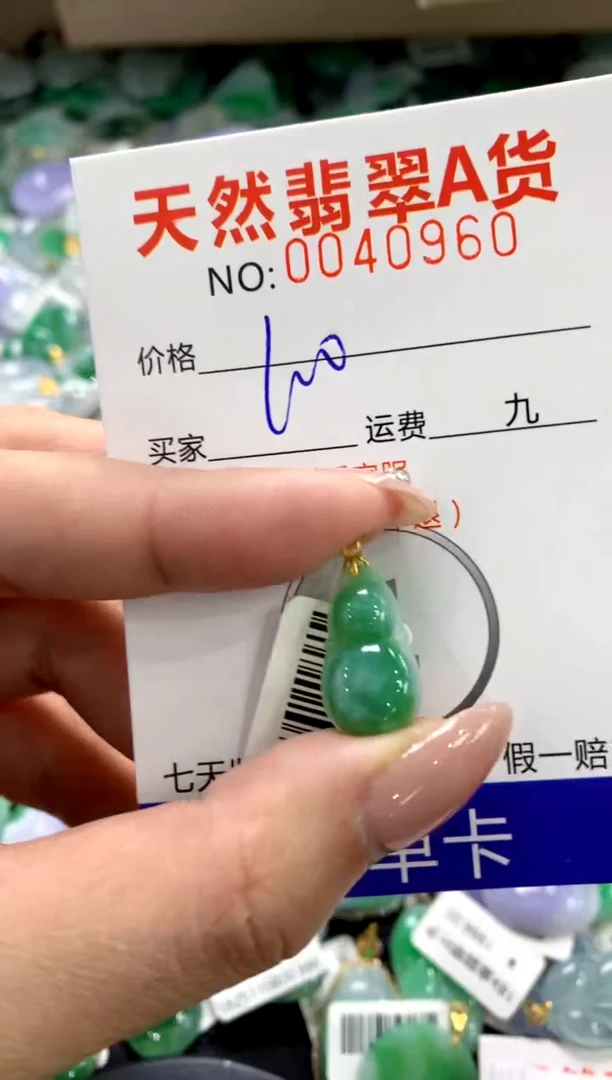 颈饰18K金镶嵌翡翠11111111
