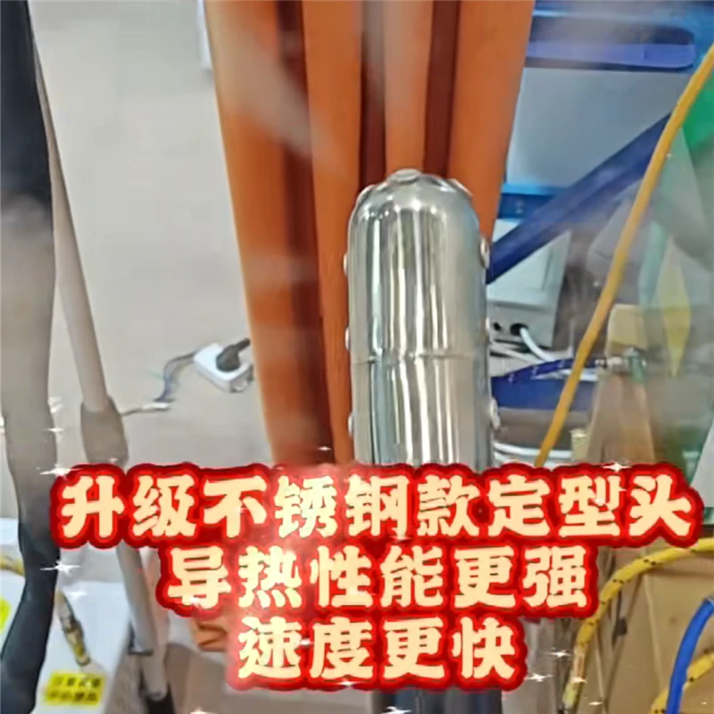 不锈钢窗帘定型头定型杆蒸汽定型