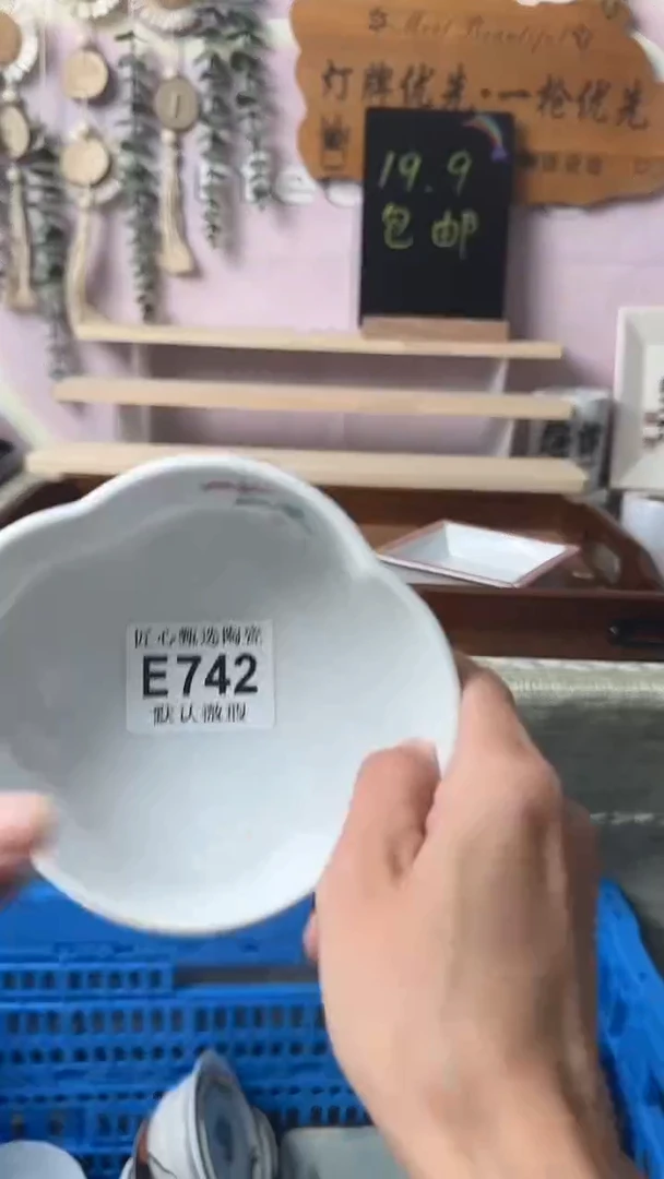 瓷片k***g闪购产品默认破损E742