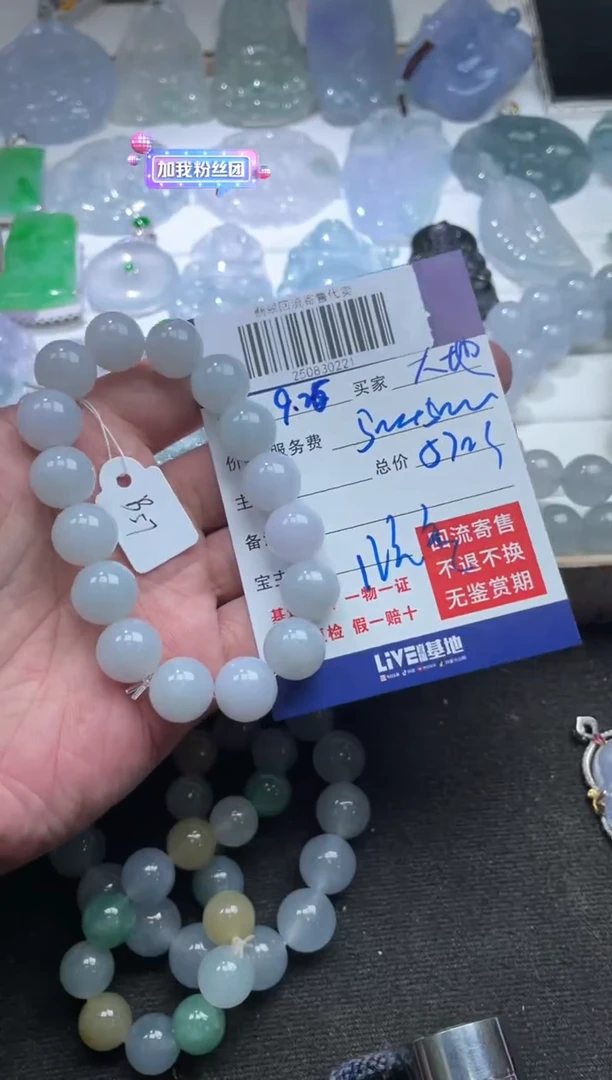 未镶嵌定制翡翠大**山250830221