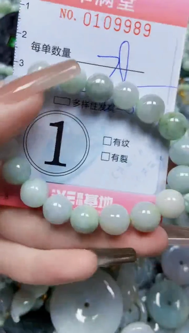 【闪购商品】翡翠颈饰未镶嵌闪购0109989