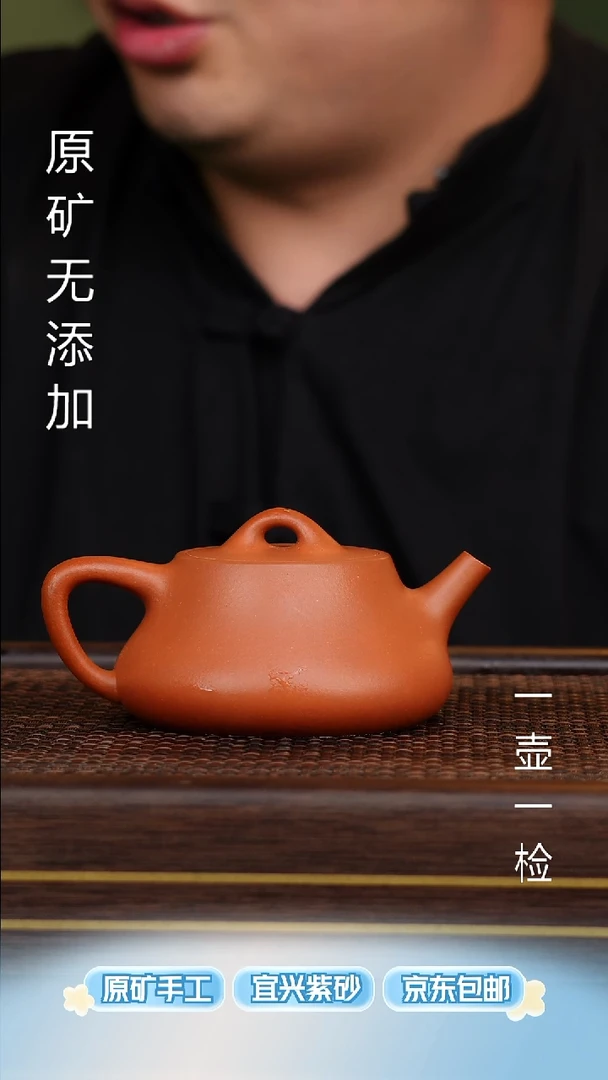 宜兴原矿紫砂茶器