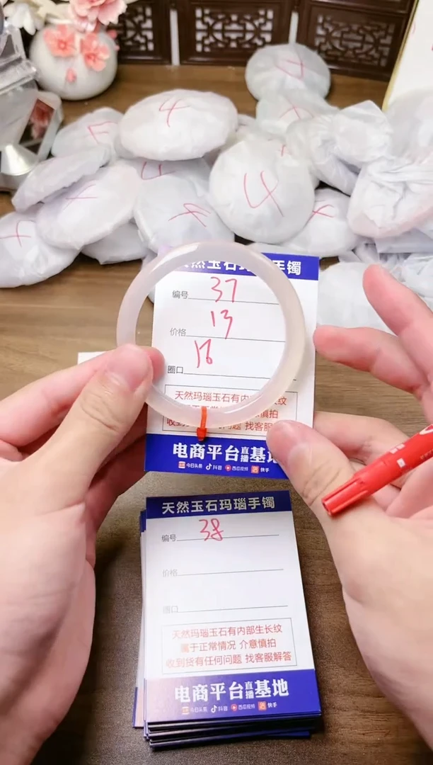手镯玛瑙/玉髓未镶嵌37