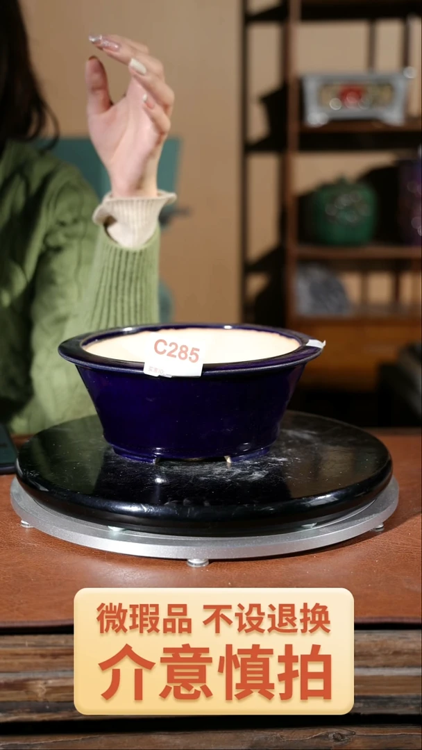 【闪购商品】红陶285