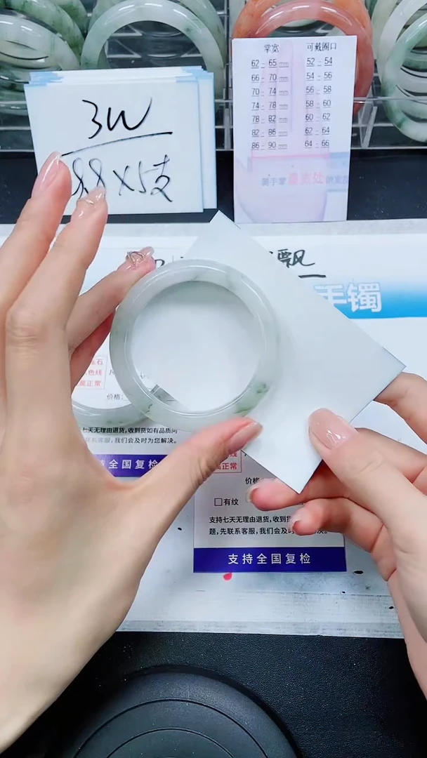 【闪购商品】石英质玉手镯未镶嵌S262-51/52