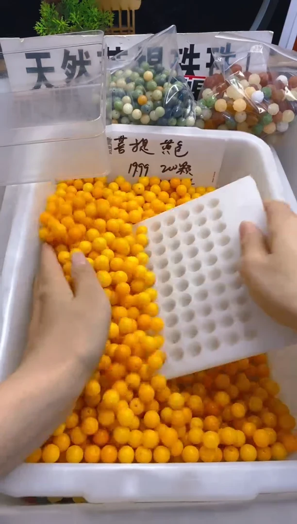 【闪购商品】菩提根/象牙果手串鸡油黄200