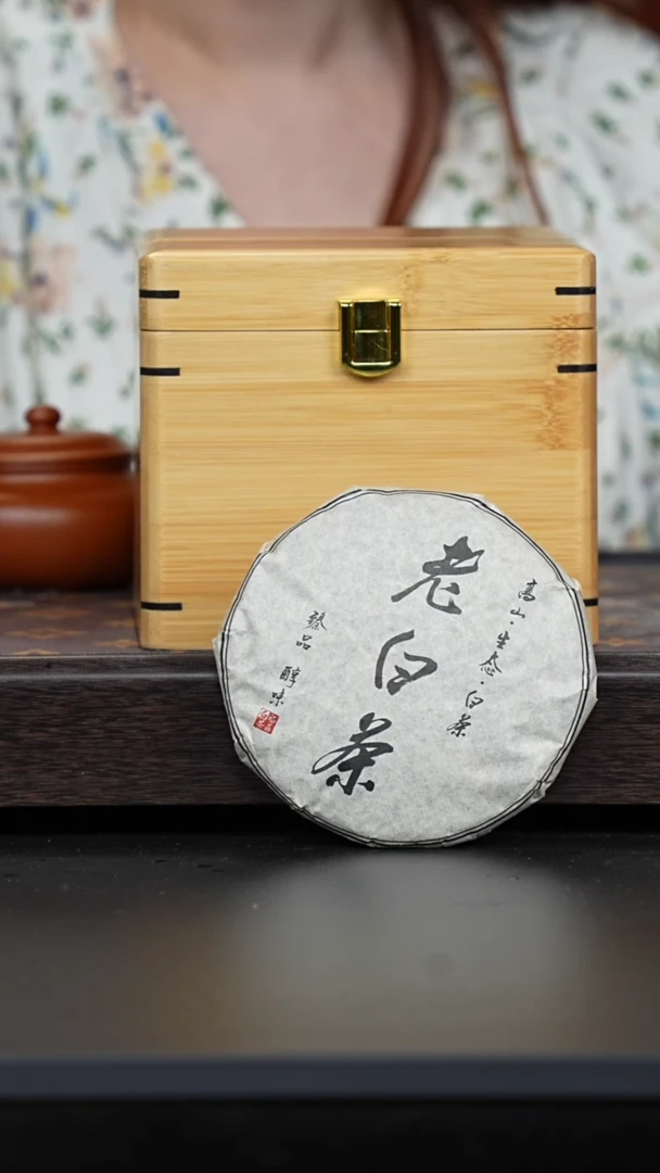 茶壶紫砂至纯乌泥刻绘盒子+福鼎白