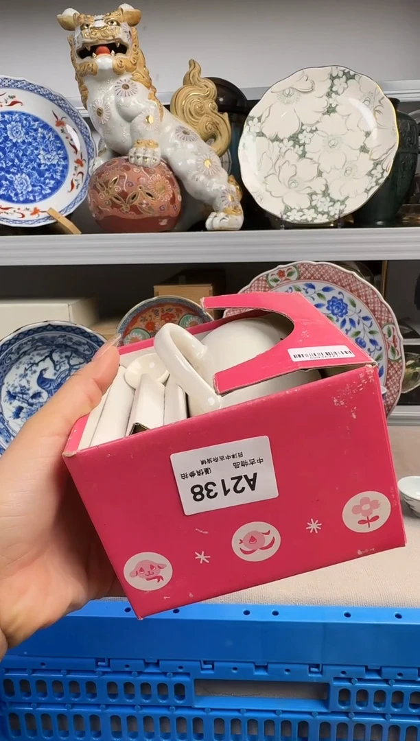 波**涌默认瑕疵，满18元包邮！陶瓷紫砂2138