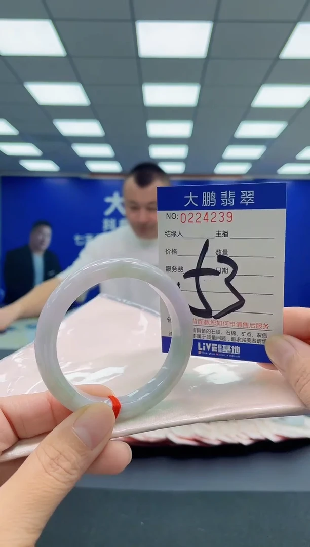 未镶嵌手镯翡翠AAAAAAAAA