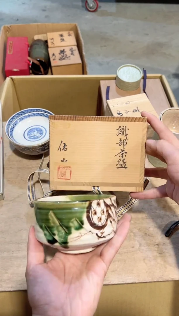 【闪购商品】A0257中古瓷器 茶器周边/1