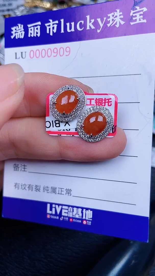 颈饰银S925镶嵌翡翠0909