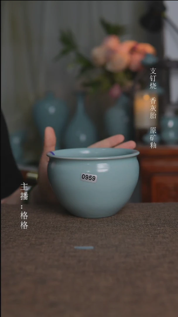 摆件0959天青釉缸洗400毫升