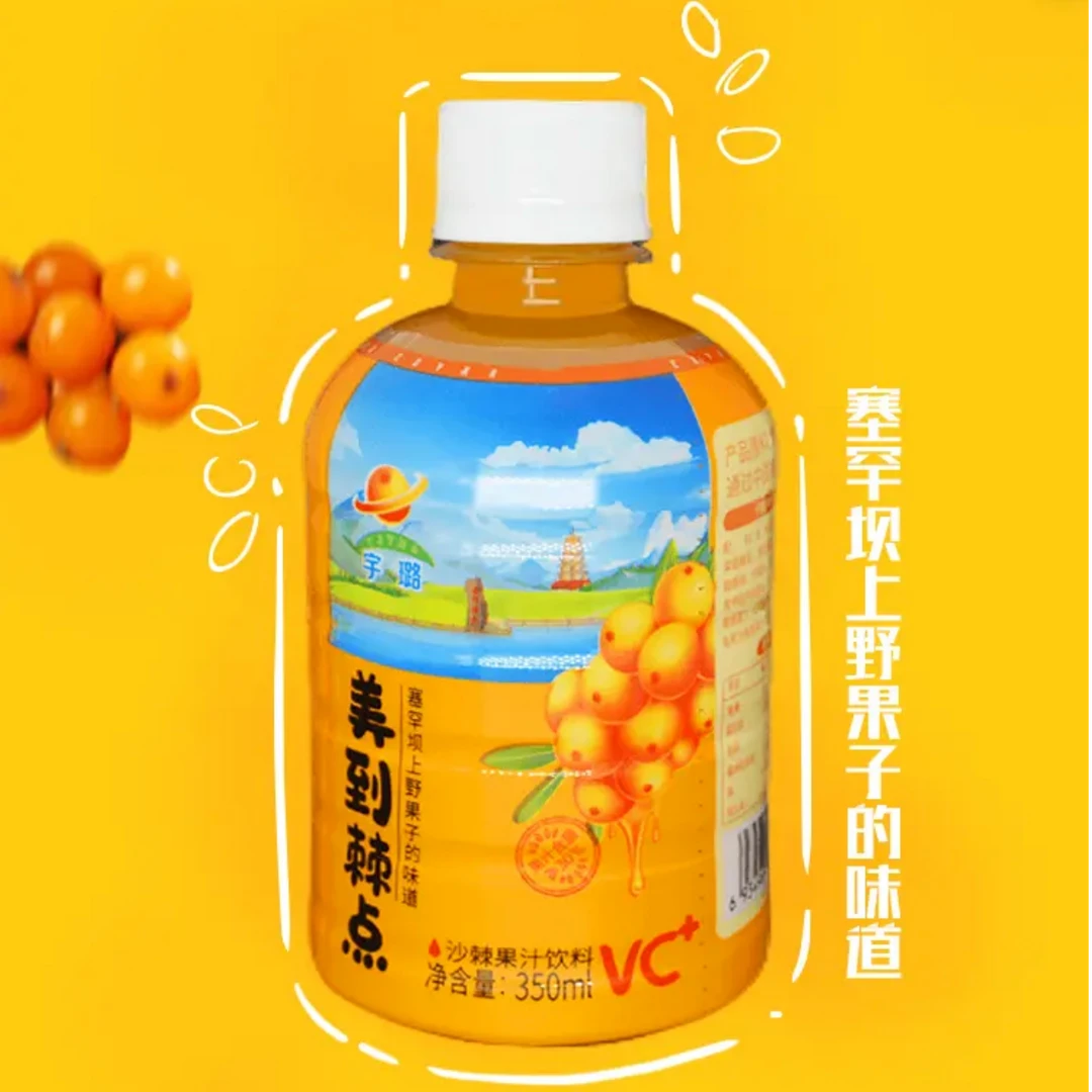 【宇璐沙棘饮料】围场宇航人宇璐沙棘饮料6瓶装