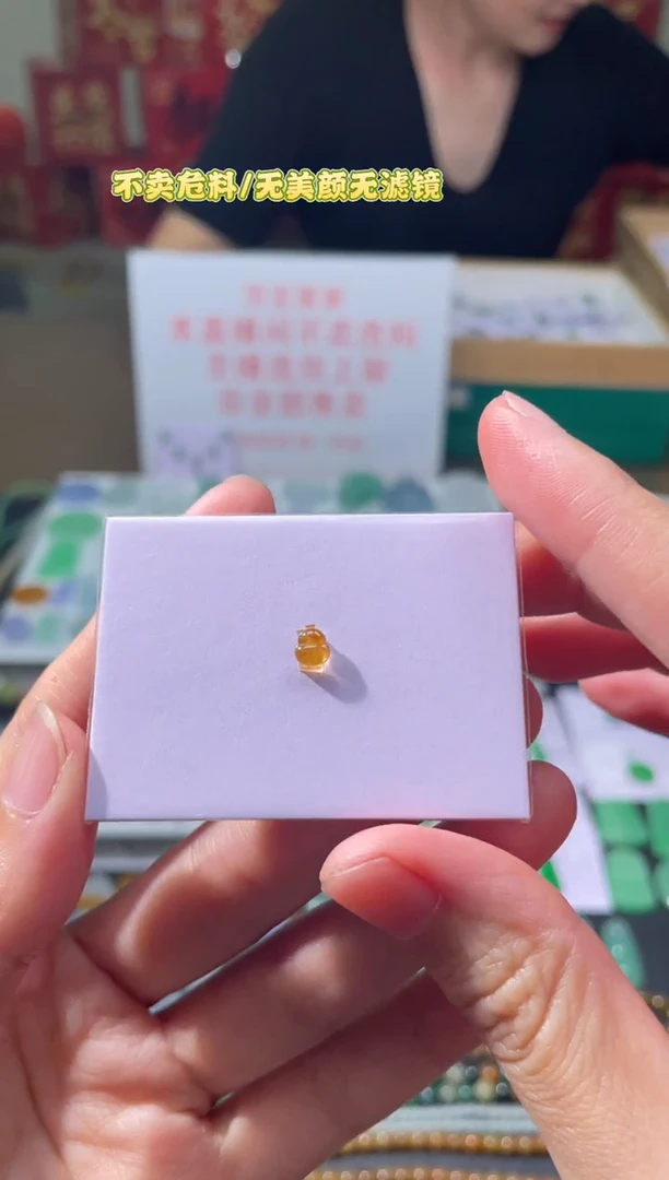 翡翠未镶嵌颈饰|挂件其它A1|