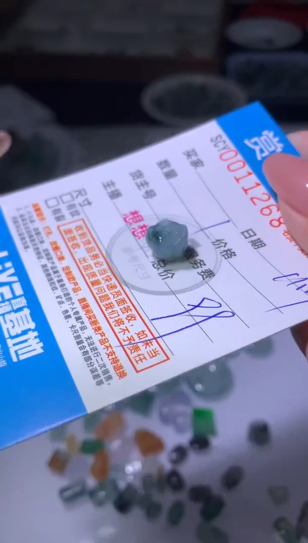 未镶嵌挂件翡翠MXX059111