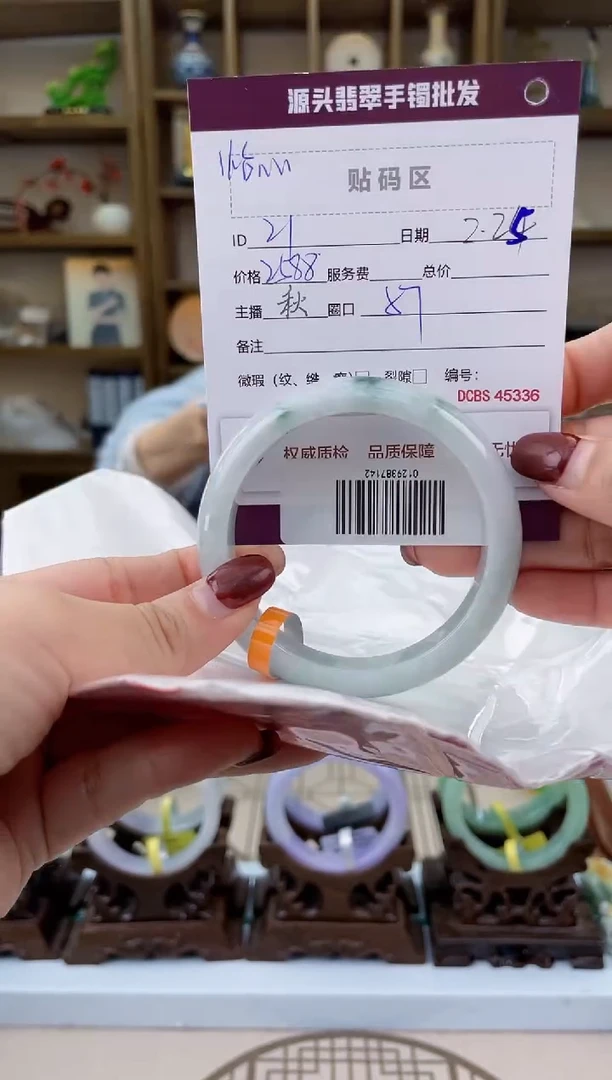 【闪购商品】翡翠手镯未镶嵌翡翠手镯