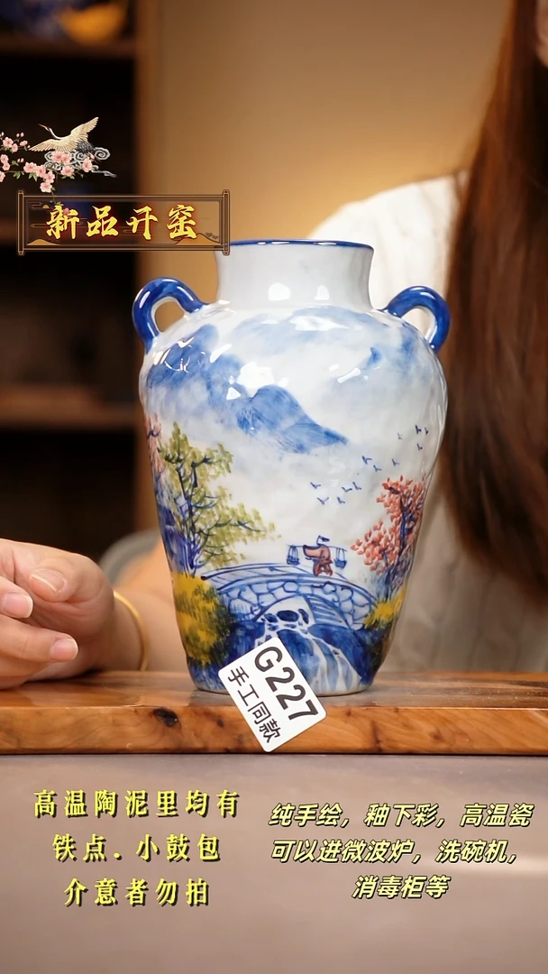 其他G227陶然集器瓷器