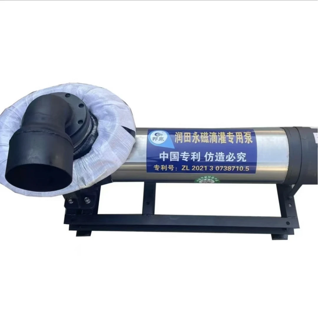 永磁潜水离心泵5.5KW.流量40吨.扬程40米，水肥一体机滴灌喷灌专用