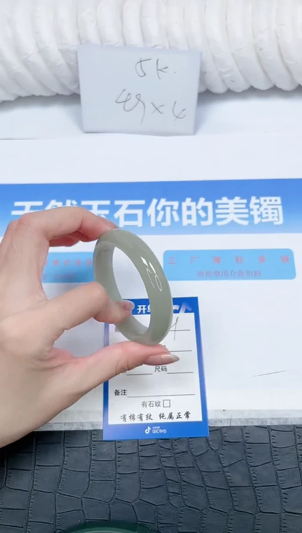 石英质玉手镯未镶嵌59-52